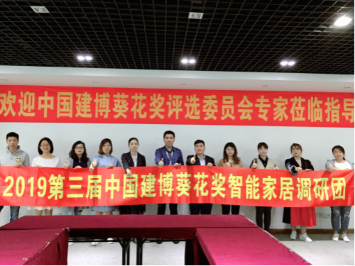 智能家居不是拼凑，是自主研发——上海网络与信息的破局之道