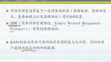 上海交通大学网络与信息安全课程详解 构筑数字时代的安全防线