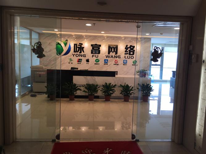 上海咏富网络科技与上海网络信息产业的协同发展