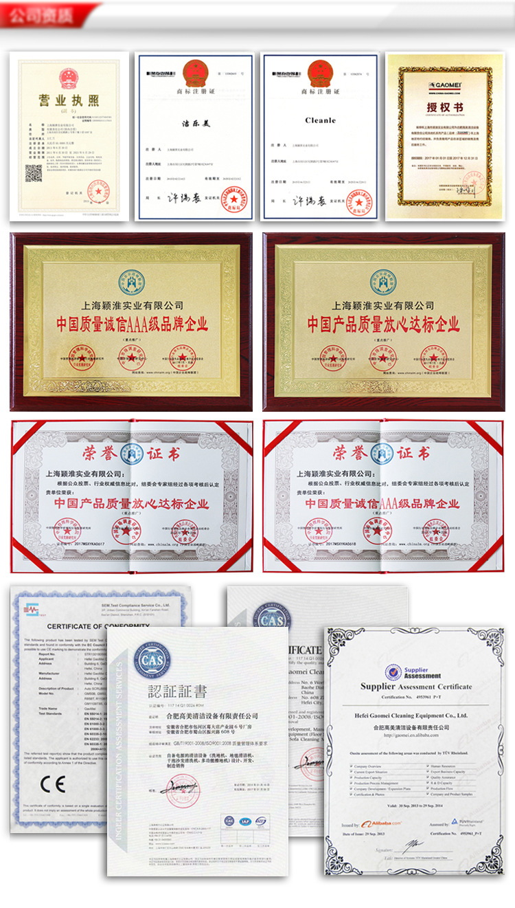 无动力无线不用电扫地机 洁乐美KM98/40如何重塑工厂车间清洁效率